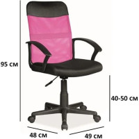 Kancelářská židle MILA - růžová/černá