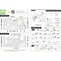 METAL EARTH 3D puzzle Hra o trůny: Drogon (ICONX)
