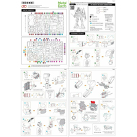 METAL EARTH 3D puzzle Mobile Suit Gundam: RX-78-2 Gundam (ICONX)