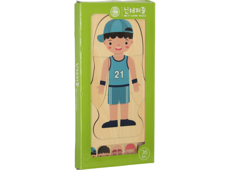 Dřevěné vrstvené Montessori puzzle Tělo - chlapec