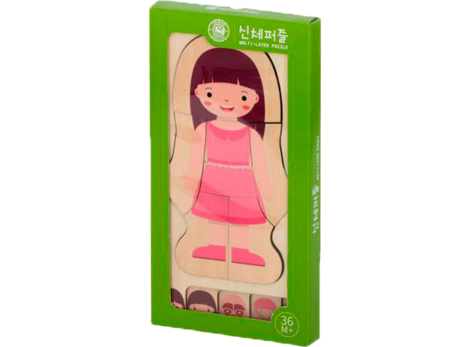 Dřevěné vrstvené Montessori puzzle Tělo - dívka