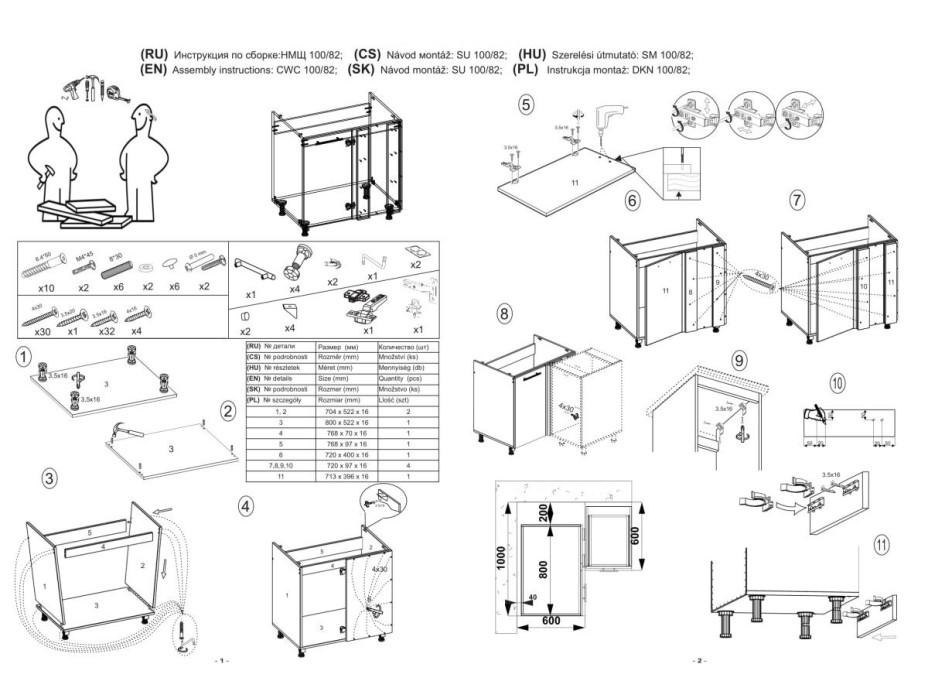 Dolní rohová kuchyňská skříňka VITO k zabudování dřezu - 100(80)x82x52 cm - béžová lesklá